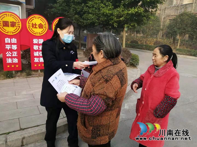 内江靖民镇双雁社区积极开展防范电信诈骗宣传活动
