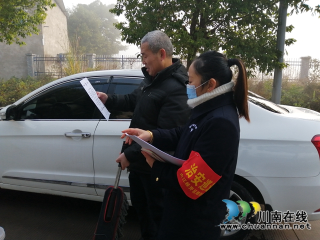 内江靖民镇双雁社区积极开展防范电信诈骗宣传活动(图3) 内江靖民镇双雁社区积极开展防范电信诈骗宣传活动(图3)