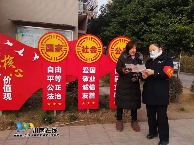 内江经开区靖民镇双雁社区：开展禁毒宣传，净化社会坏境