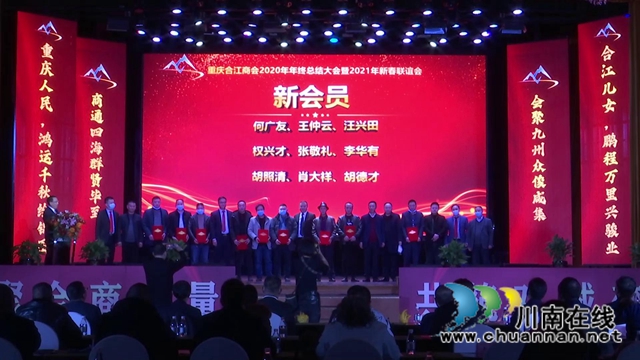 合江县委书记李仁军看望慰问在外打拼的荔城儿女(图4) 合江县委书记李仁军看望慰问在外打拼的荔城儿女(图4)