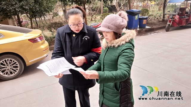 内江经开区靖民镇双雁社区开展森林防火宣传工作