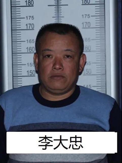 叙永县公安局关于向社会公开征集彭必宏等人犯罪团伙违法犯罪线索的通告(图3)