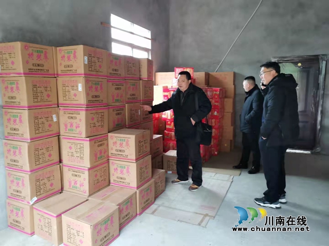 合江县重拳打击非法储存烟花爆竹行为