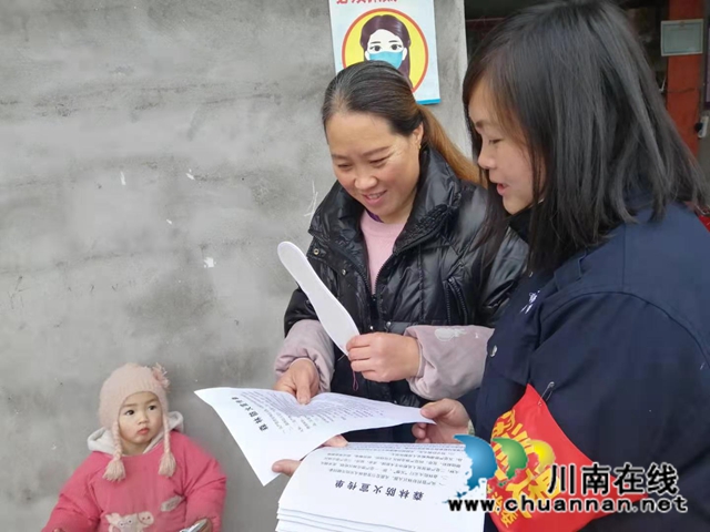 内江经开区靖民镇园田社区:预防森林火灾 保卫绿色家园(图2) 内江经开区靖民镇园田社区:预防森林火灾 保卫绿色家园(图2)