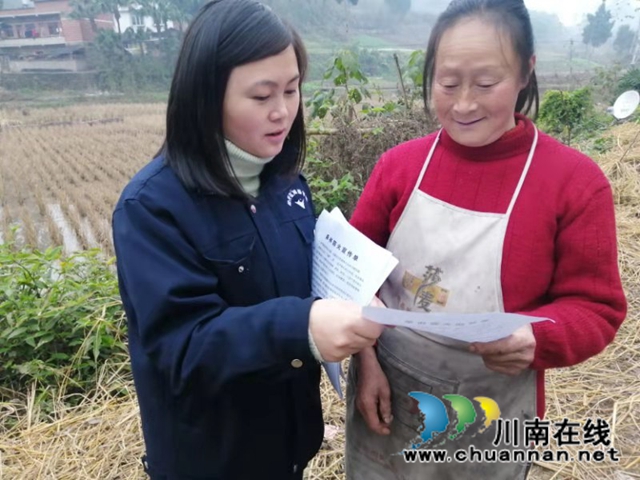 内江经开区靖民镇园田社区：预防森林火灾 保卫绿色家园