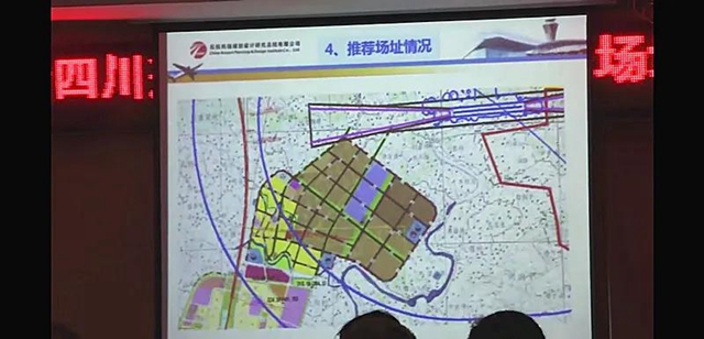 宜宾兴文石海要建通用机场？来听听专家组意见！(图4)