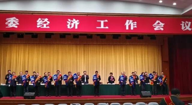 每人一辆车！宜宾700万元重奖这些优秀企业家！(图2)
