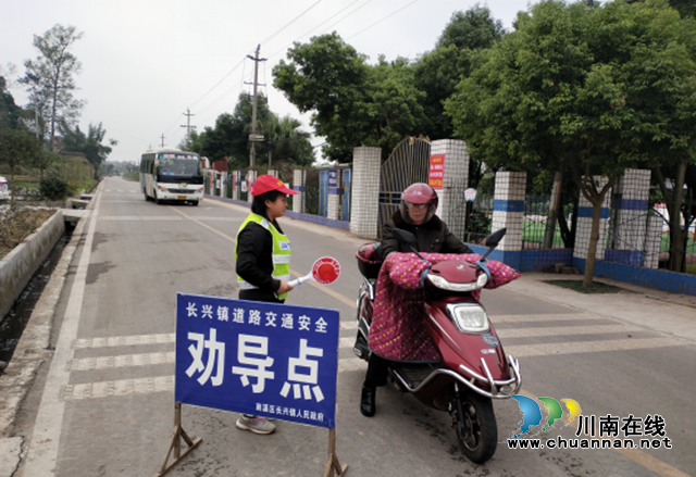 宜宾南溪区长兴镇红德村：交通安全劝导永不停止(图1)