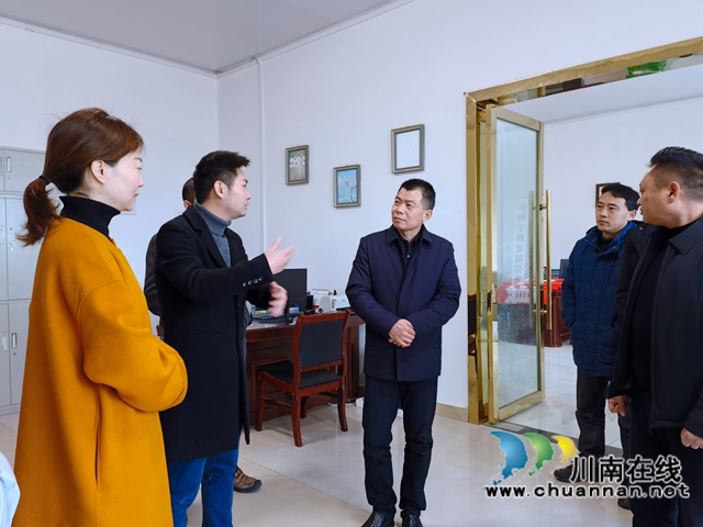 贵州赤水市供销合作社联合社来泸学习考察(图1)