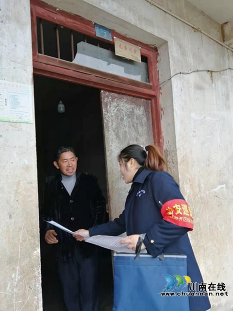 内江经开区靖民镇凉风社区：居家防火，日子红火(图1)