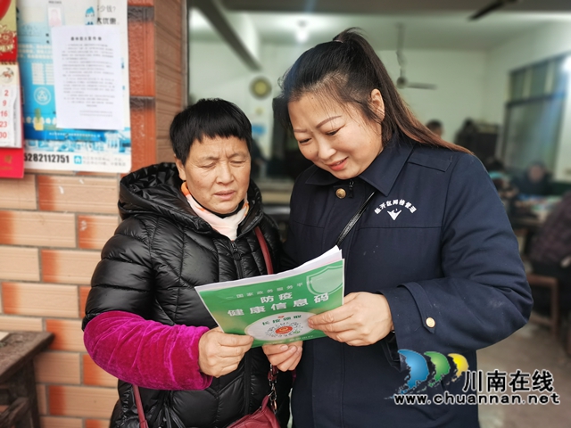 内江经开区靖民镇石马村：“格格”强宣传，不让“疫”反弹(图3)