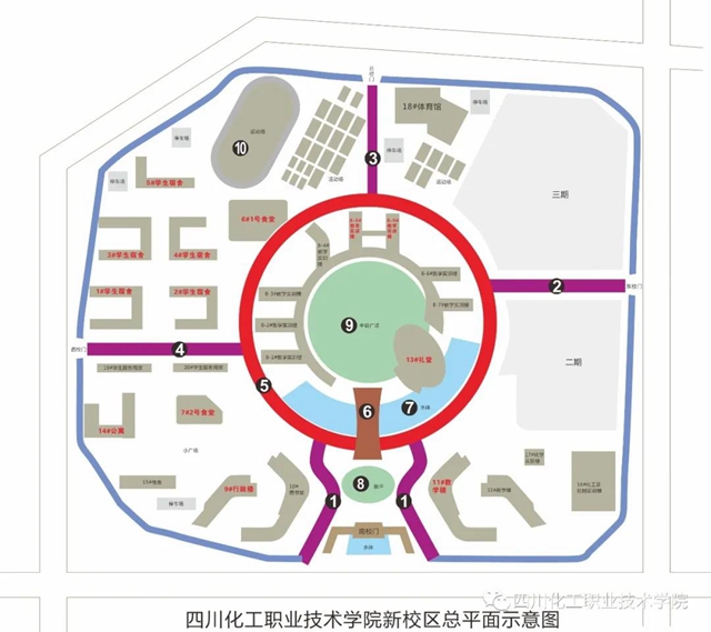 有奖征集！四川化工职业技术学院新校区这些地方等你来命名(图2)