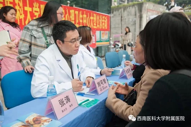 西南医大附院刘可智家庭被评为全国五好家庭(图4)