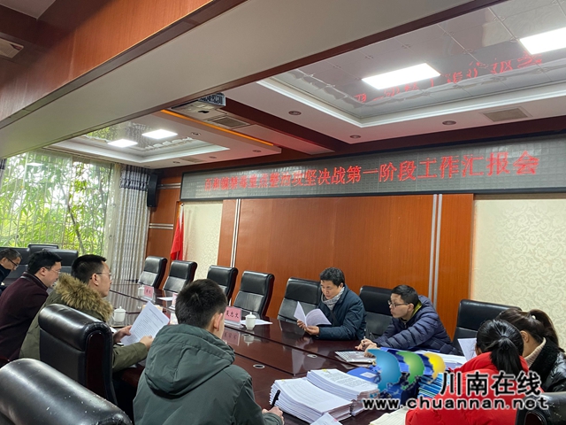 泸县禁毒委到百和镇督导禁毒重点整治攻坚决战工作(图1) 泸县禁毒委到百和镇督导禁毒重点整治攻坚决战工作(图1)