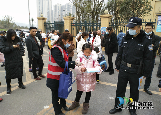 内江经开区交通镇:禁毒宣传进校园,禁毒意识从小树立(图1) 内江经开区交通镇:禁毒宣传进校园,禁毒意识从小树立(图1)