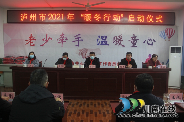 纳溪天仙镇中心小学：老少牵手，温暖童心(图2)