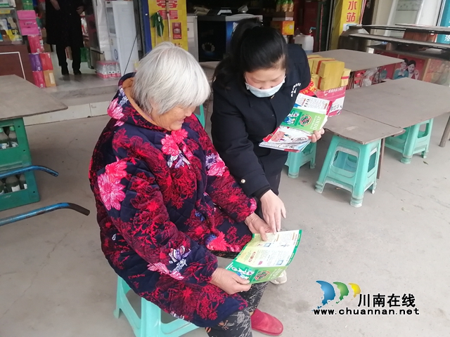 内江经开区靖民镇:远离毒品齐参与,为健康人生加“满分”(图1) 内江经开区靖民镇:远离毒品齐参与,为健康人生加“满分”(图1)