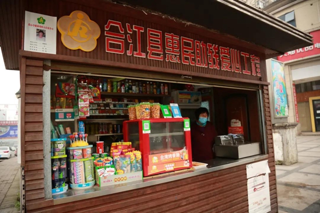 问廉追踪 | 合江9人被问责,问题全面整改(图3) 问廉追踪 | 合江9人被问责,问题全面整改(图3)