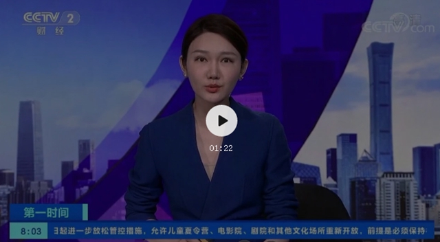 2020年泸州公安登上央视14次，达3个多小时……(图2)