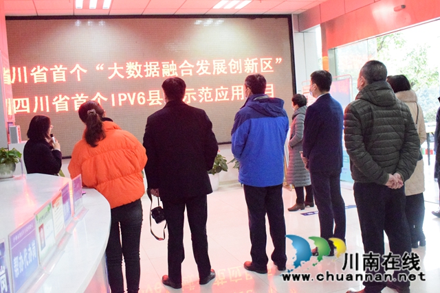 山东淄博市到泸州纳溪区考察“0证明城市”创建工作(图2)