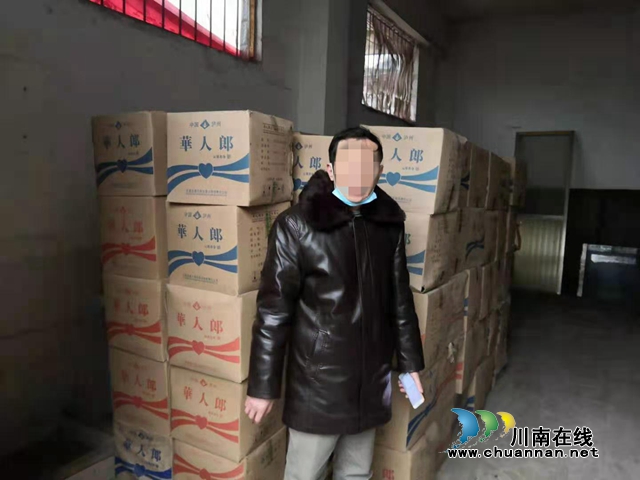 古蔺：法官大战跳蚤！被藏起来的152箱酒成功实现“以物抵债”