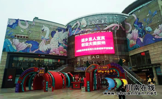 宜宾叙州：三大体系助力农民工服务保障五大行动(图2)