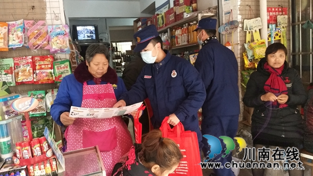 内江经开区靖民镇双雁社区积极开展消防安全检查(图3)