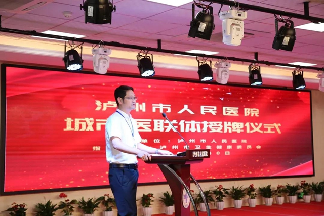 专家型院长：打造有亮点的医院——访泸州市人民医院院长钟武博士(图4)