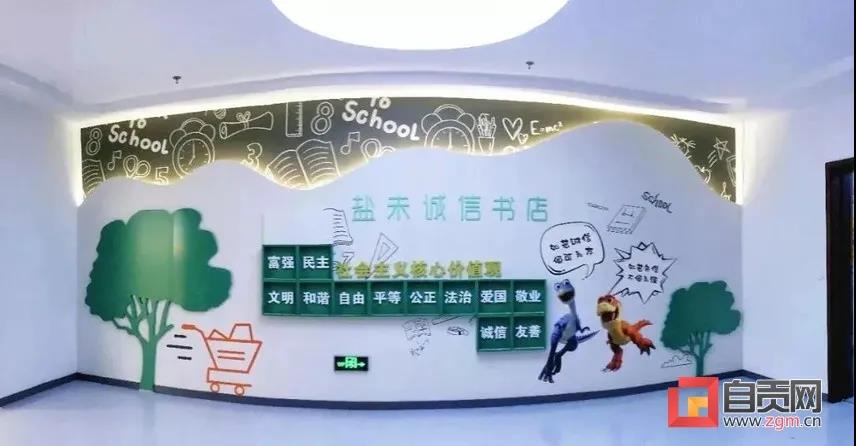 疯狂打call！自贡这一城市超级IP走向全球(图3)