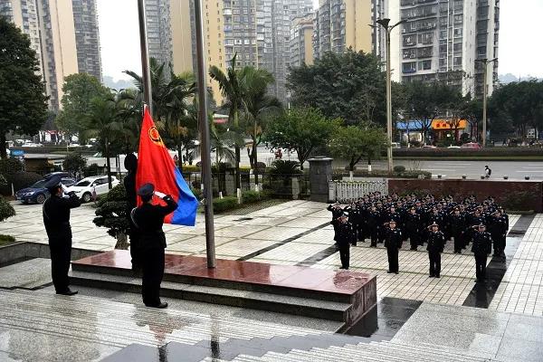 长航公安泸州分局隆重庆祝首个中国人民警察节(图1)