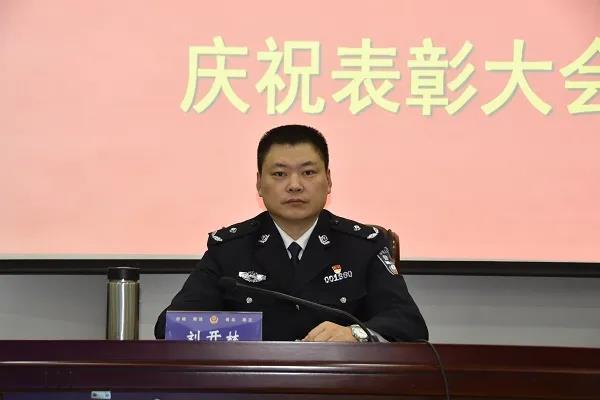 长航公安泸州分局隆重庆祝首个中国人民警察节(图9)