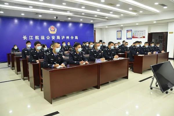 长航公安泸州分局隆重庆祝首个中国人民警察节(图10)