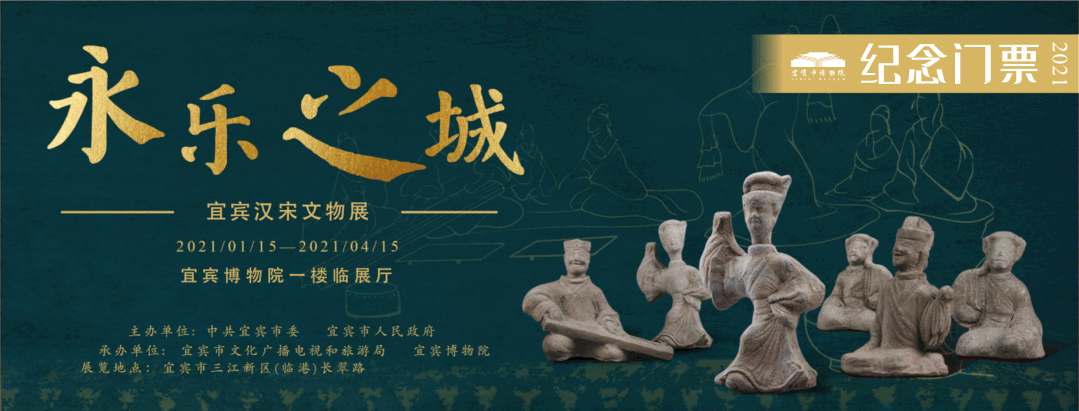 官宣，宜宾博物院局部开放(图11)
