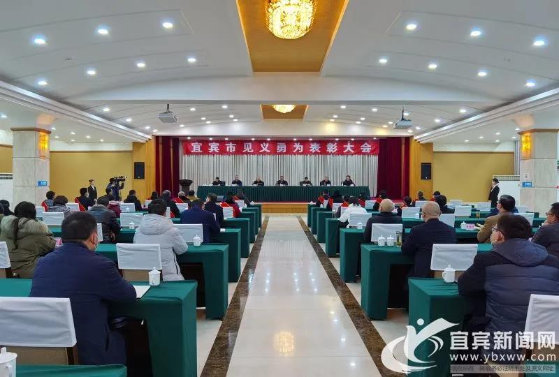 宜宾表彰一批见义勇为先进个人及先进群体，有你认识的吗？