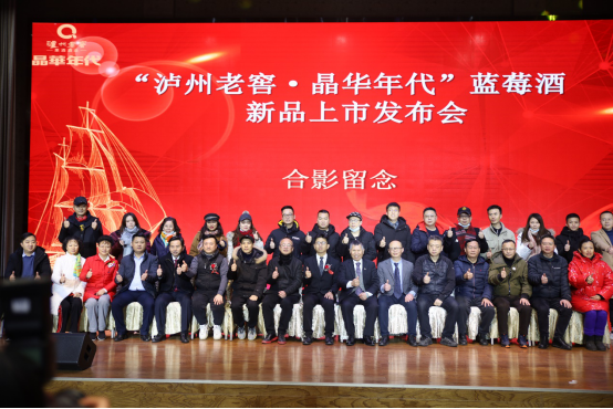 加码果酒，泸州老窖三款新品上市抢占千亿新风口