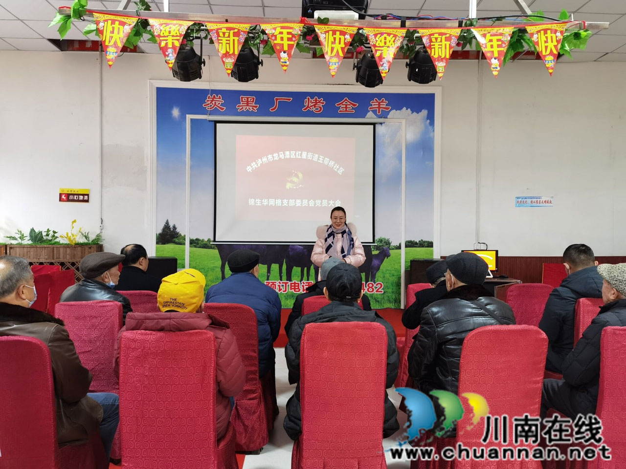 龙马潭区红星街道：夯实战斗堡垒，助力基层治理(图2)