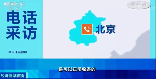 2021年春节快递提前停运？多家快递回应了！(图4)