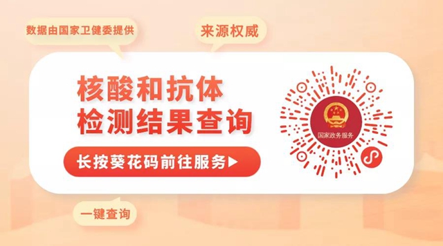 近期有出行安排的,这几个服务请收藏!(图5) 近期有出行安排的,这几个服务请收藏!(图5)