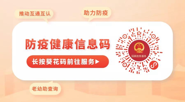 近期有出行安排的,这几个服务请收藏!(图2) 近期有出行安排的,这几个服务请收藏!(图2)