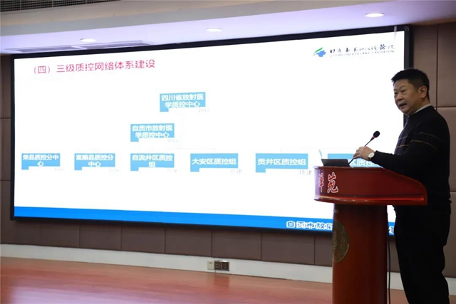 35家单位加盟，西南医大附院放射专科联盟正式成立！(图12)