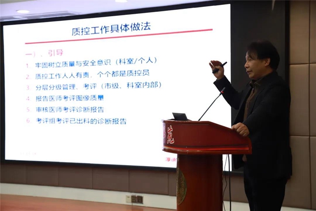 35家单位加盟，西南医大附院放射专科联盟正式成立！(图15)