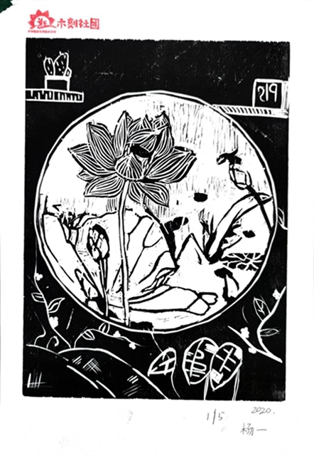 区域特色|江阳教育：木刻版画进课堂(图6)