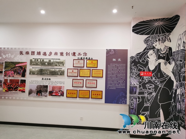 叙永：借统战之家春风，助力民族事业发展(图1)