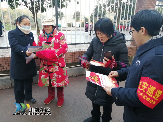 内江经开区靖民镇：开展扫黑除恶宣传，夯基固本促平安(图1)