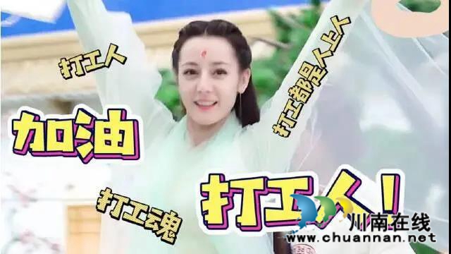 江阳法院多措“护薪”，让打工人不再“忧薪”(图1)