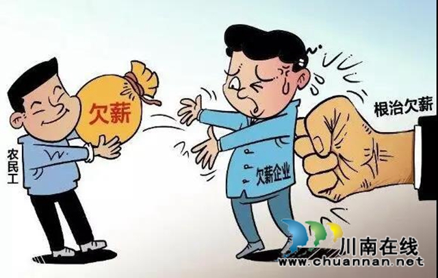 江阳法院多措“护薪”，让打工人不再“忧薪”(图3)