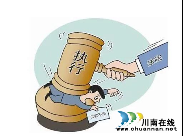 江阳法院多措“护薪”，让打工人不再“忧薪”(图4)