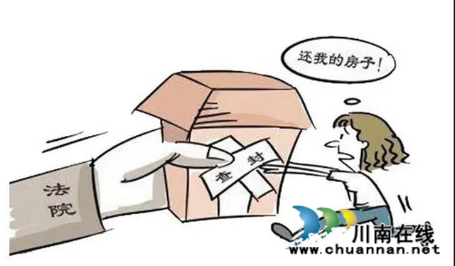 江阳法院多措“护薪”，让打工人不再“忧薪”(图8)