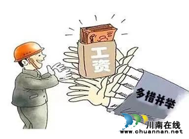 江阳法院多措“护薪”，让打工人不再“忧薪”(图9)