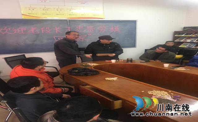 新火炬公司救助困难劳模(图2)